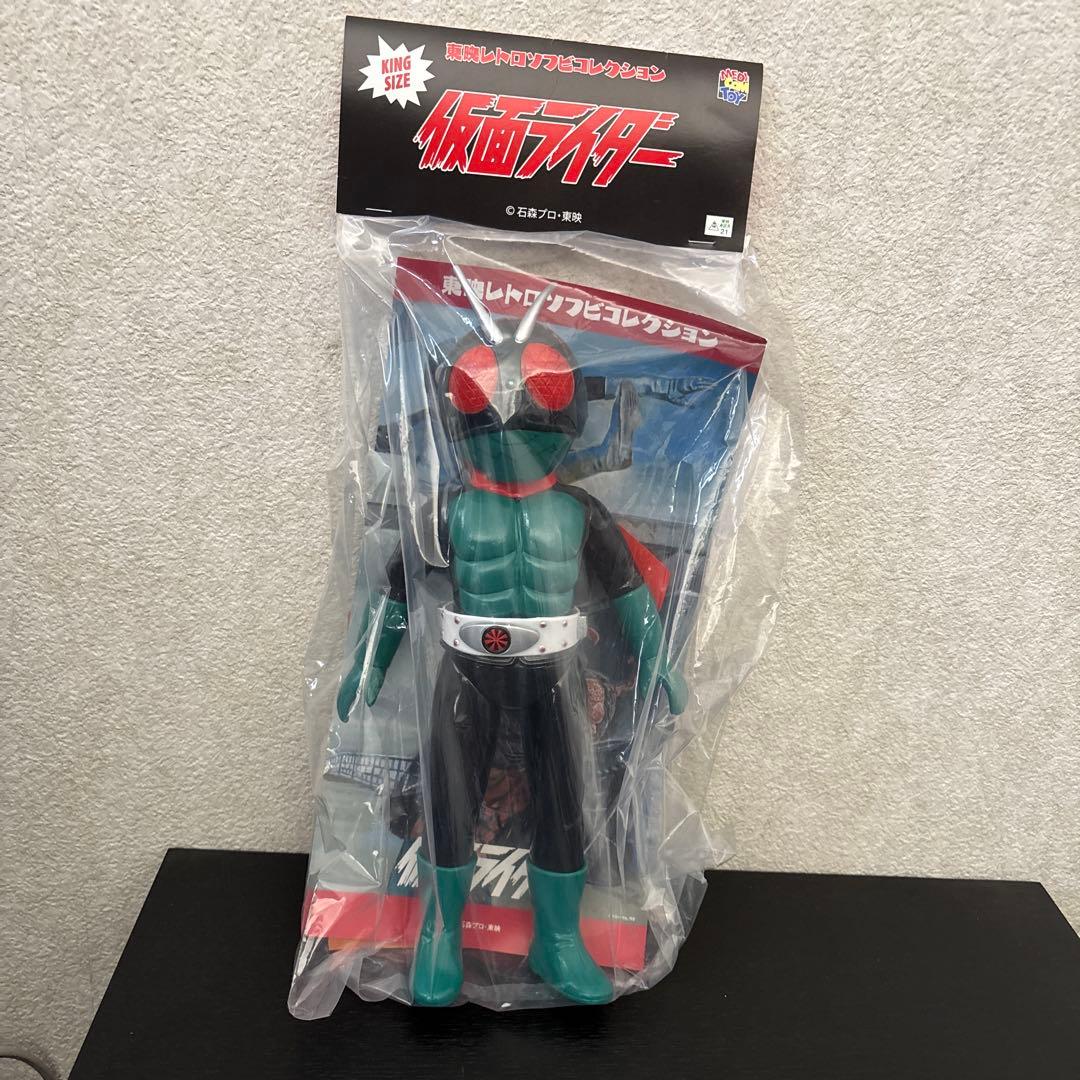 東映レトロソフビコレクション　仮面ライダー1号　桜島Ver
