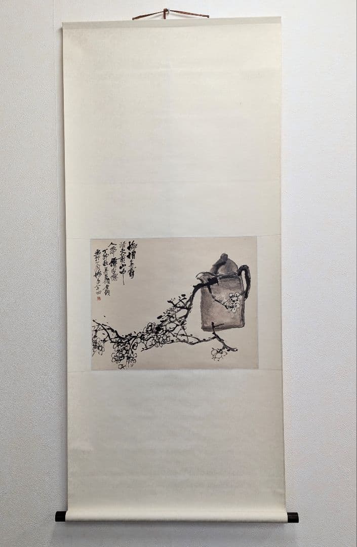 呉昌碩 模写「瓶梅圖」掛軸 桐箱入り