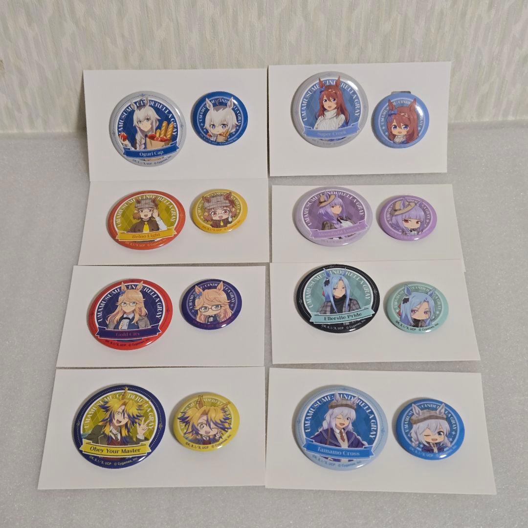 アニメウマ娘 シンデレラグレイ エンタメくじ2 全35種 コンプリート