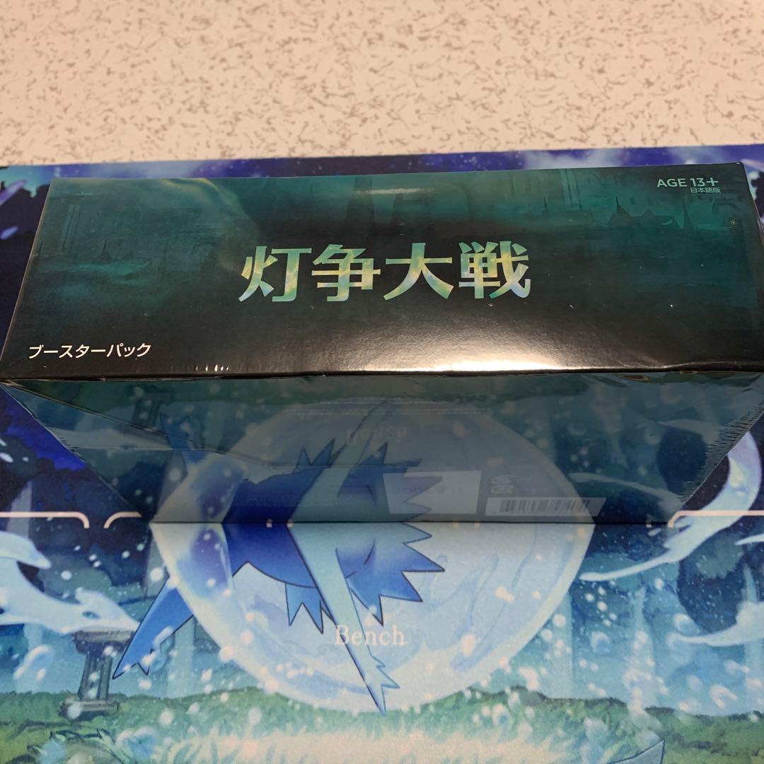マジック:ザ・ギャザリング　灯争大戦　日本語版　未開封BOX MTG