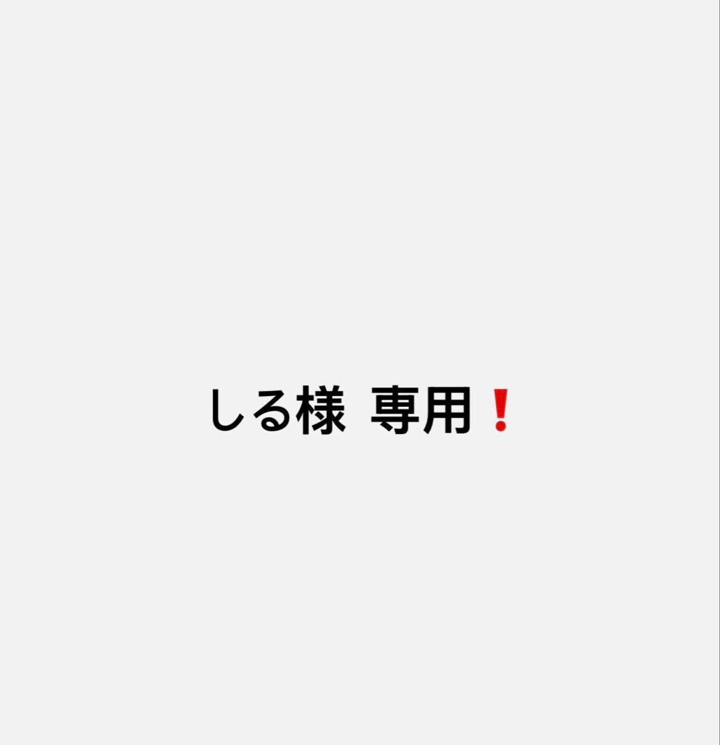しる