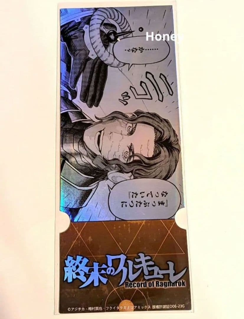 湯紅葉