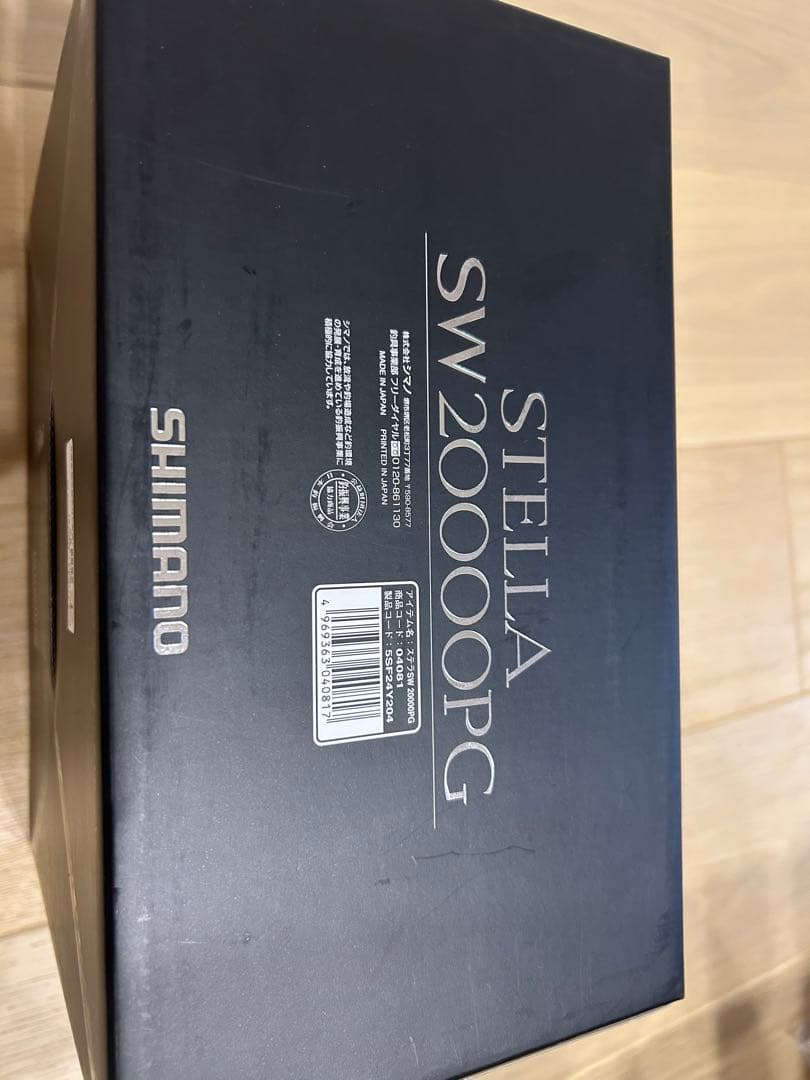 正月限定値下げシマノSTELLA SW 20000PG