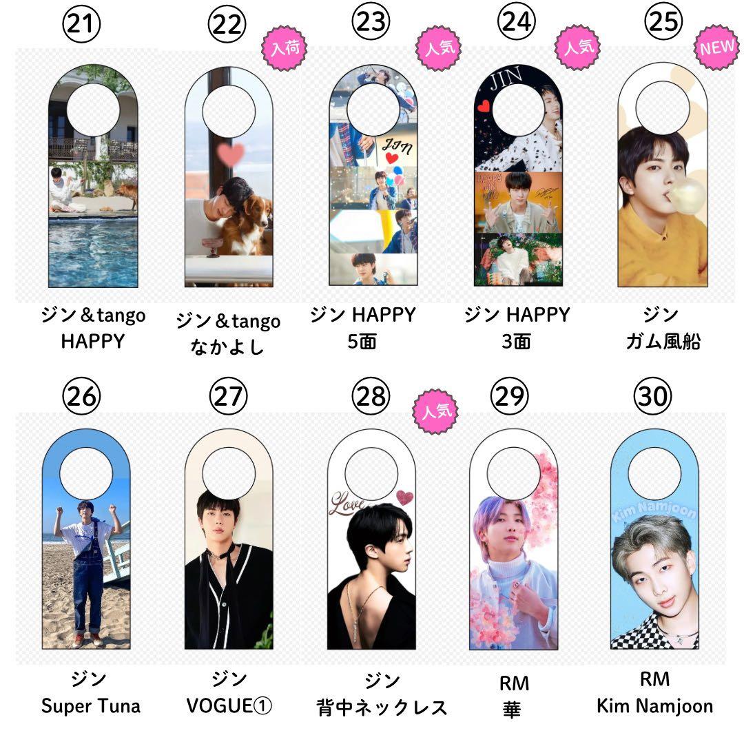ぐく丸吉様 リクエスト キャンディバック2点 ストロータグ 12点