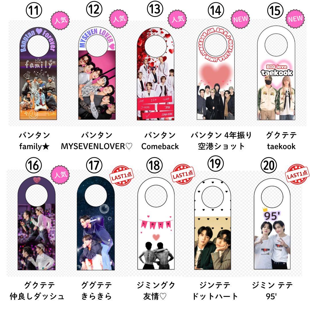 ぐく丸吉様 リクエスト キャンディバック2点 ストロータグ 12点