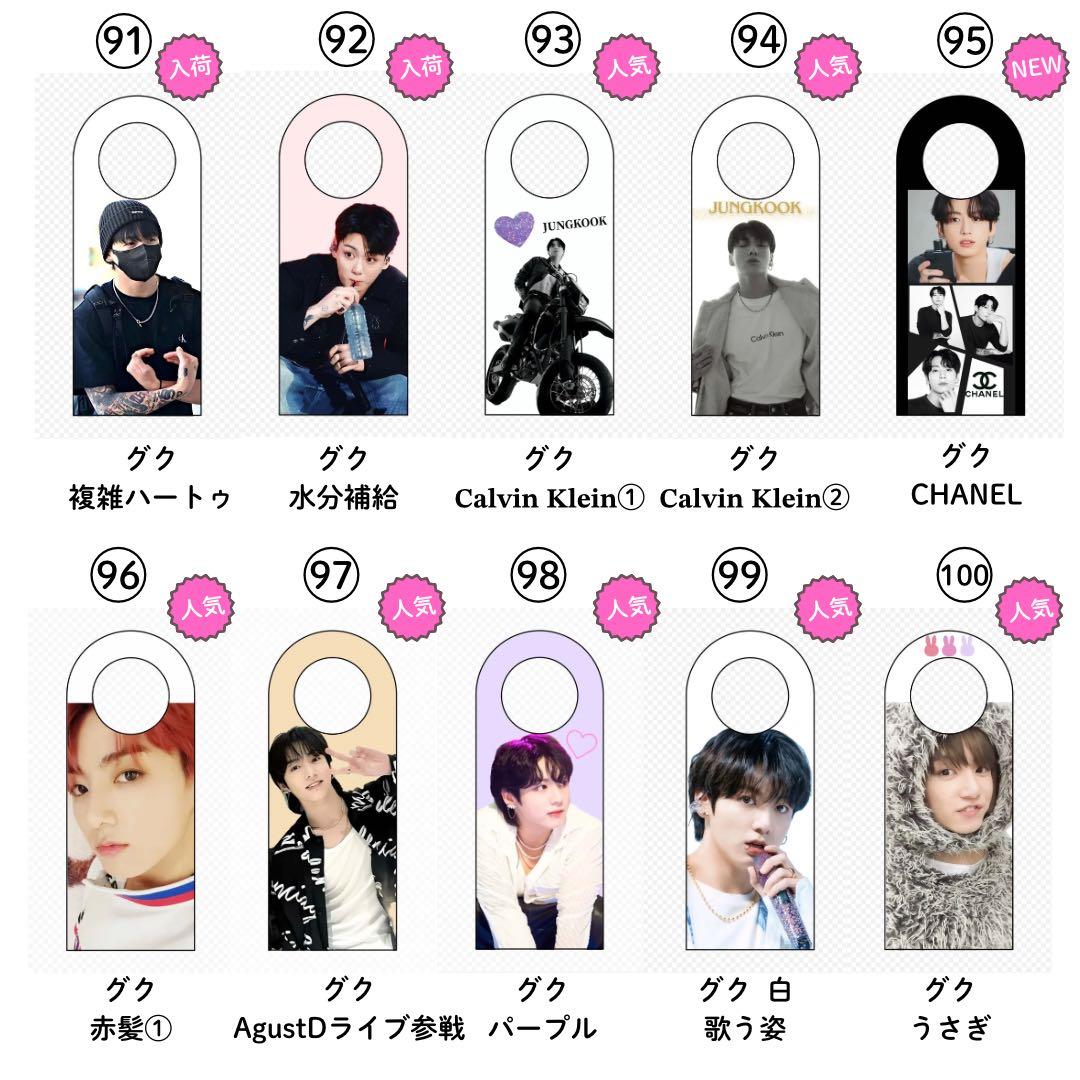 ぐく丸吉様 リクエスト キャンディバック2点 ストロータグ 12点