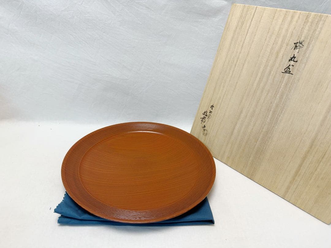 未使用 茶道具 指物師 萩井 好斎作 欅 丸盆 底印 共箱