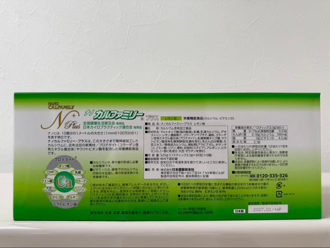その他 masaki