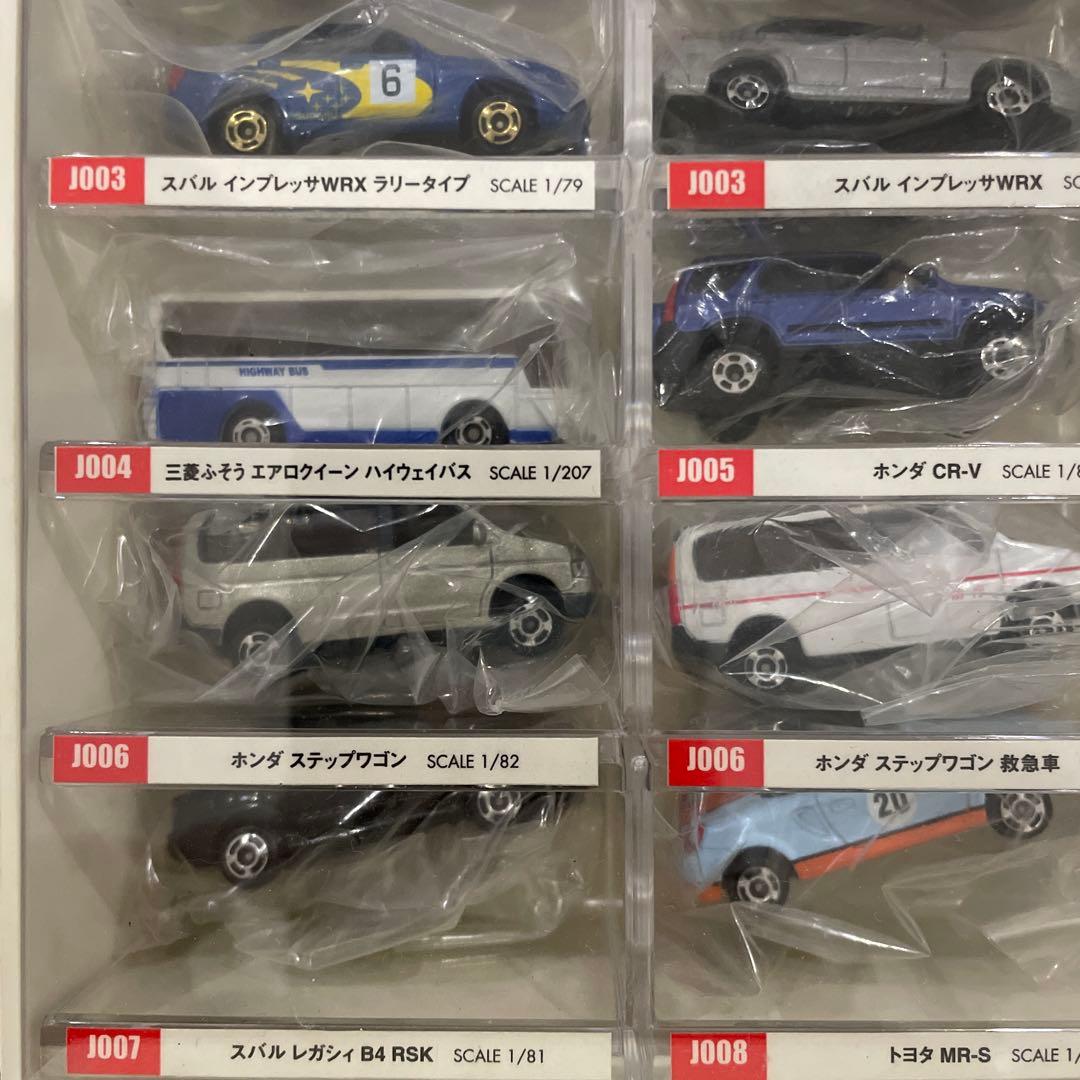 トミカジュニアコレクション 全16台 スケール多様