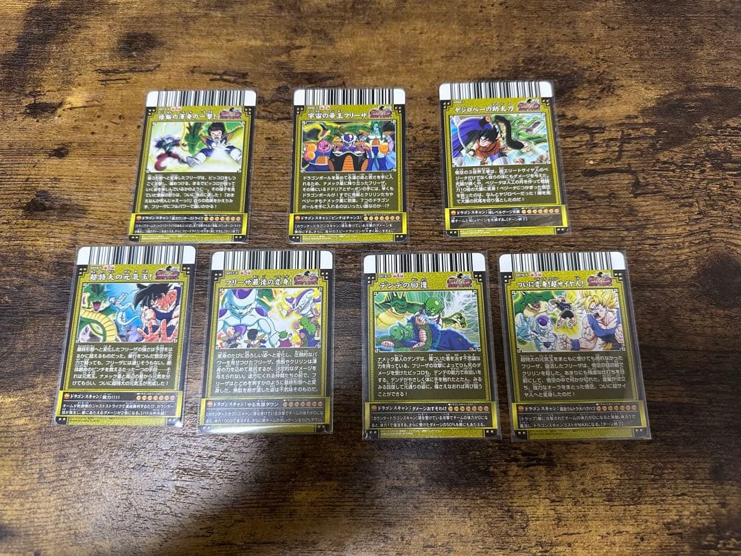 データカードダス　ドラゴンボール改　ドラゴンボールバトラーズ　神龍カード