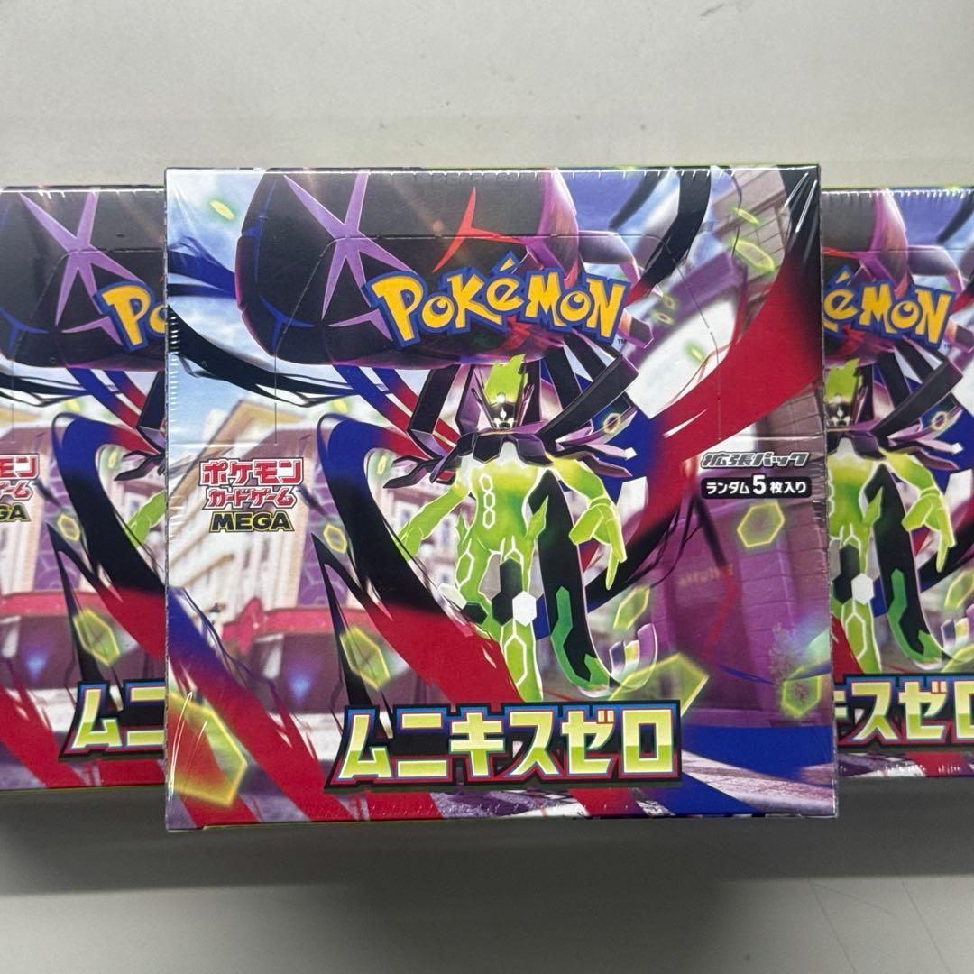 ポケモンカード ムニキスゼロ 3ボックス シュリンク付き