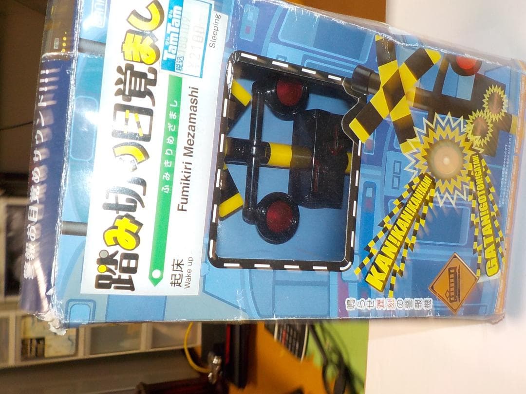 その他 Banpresto