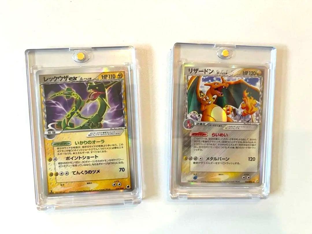ポケモンカード　リザードン レックウザ　デルタ種セット