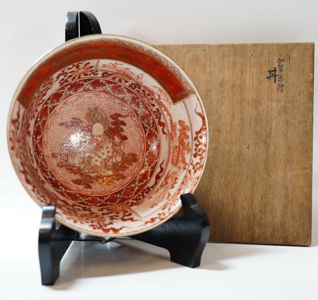 NA3424 九谷焼 加賀赤絵 丼 鉢 金彩 赤絵 共箱 名工 風景 花瓶
