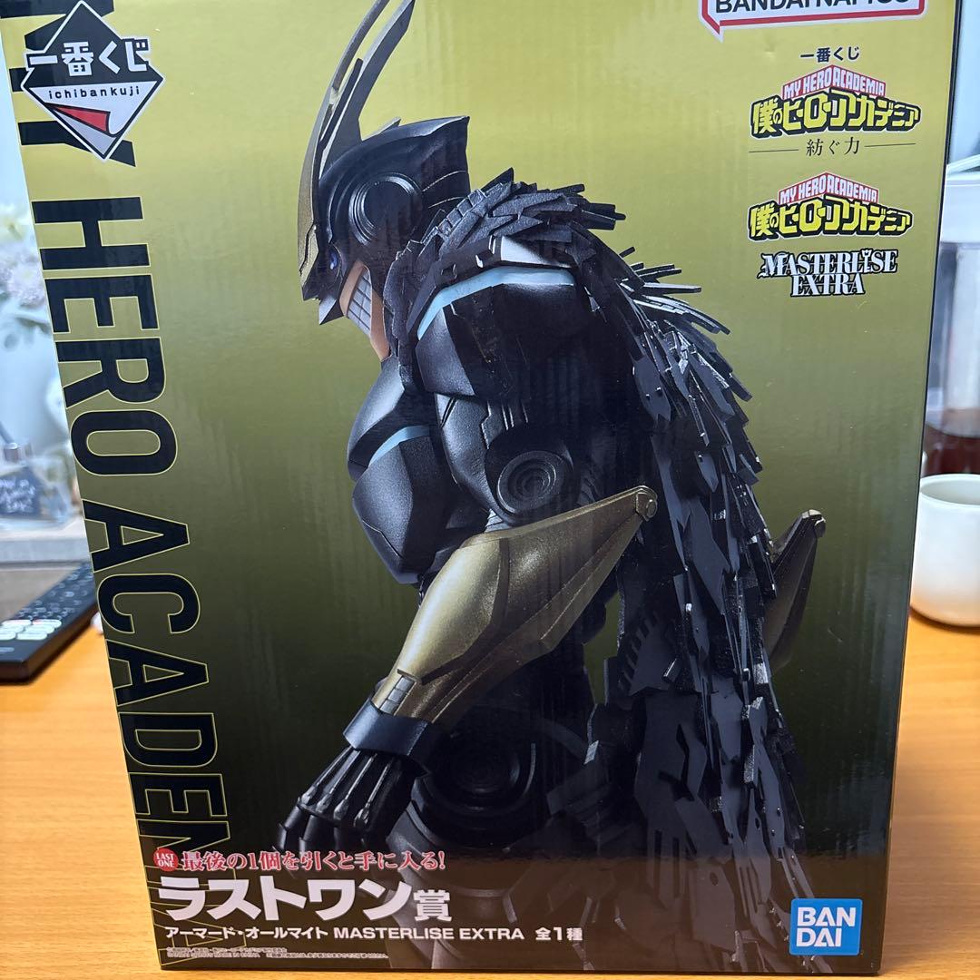 僕のヒーローアカデミア　一番くじ　紡ぐ力　ラストワン賞　アーマードオールマイト