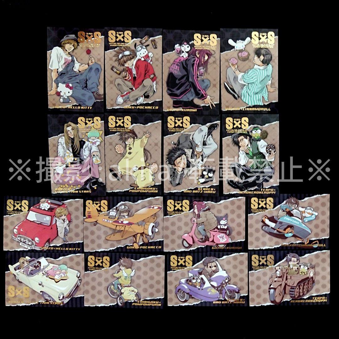 最遊記 八戒 イヤーカフ&ブロマイドセット アクセサリー レア 希少 未使用