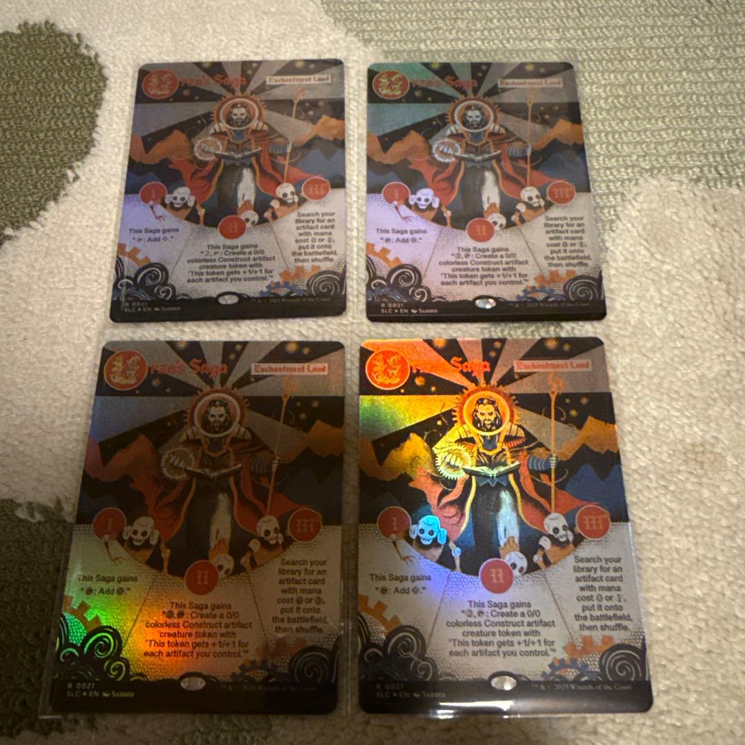 ウルザの物語/Urza's Saga foil 4枚セットsecret lair