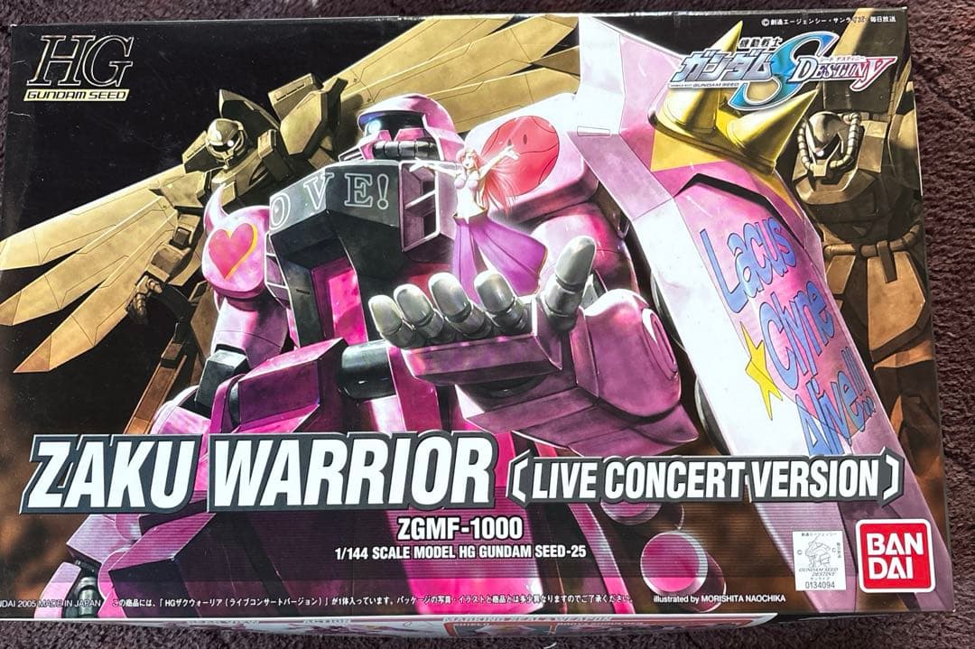 【ガンプラ7点セット+クリアファイル】RAIDER GUNDAM 他　1/144