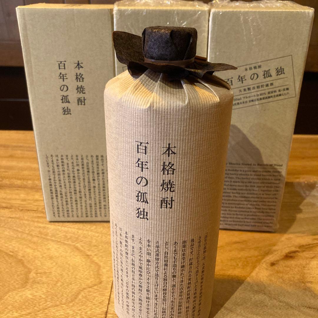 3本まとめ買い　本格焼酎 百年の孤独