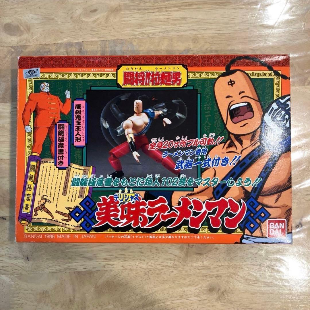 未使用品！！　美味　ラーメンマン デリシャス　闘将　拉麵男　キン肉マン