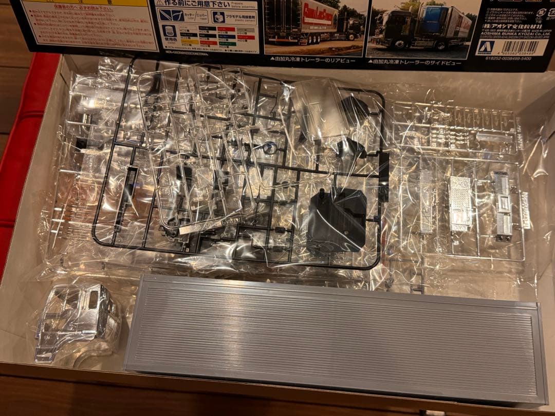 1/32 大型デコトラ No.71 由加丸 冷凍トレーラー未組立品