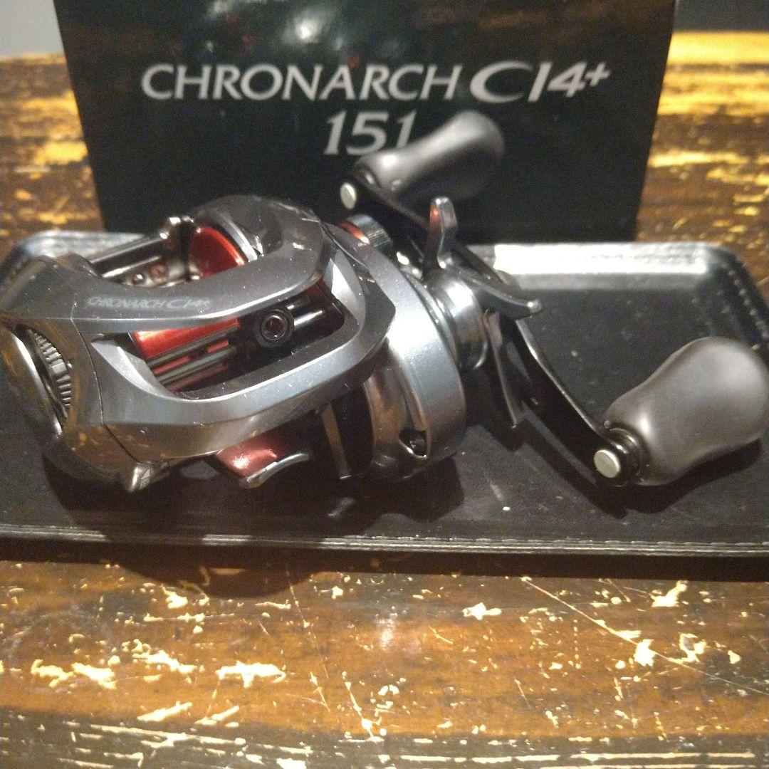 最終値下げ！ シマノ 14クロナーク C14+ 151 HG mgl化