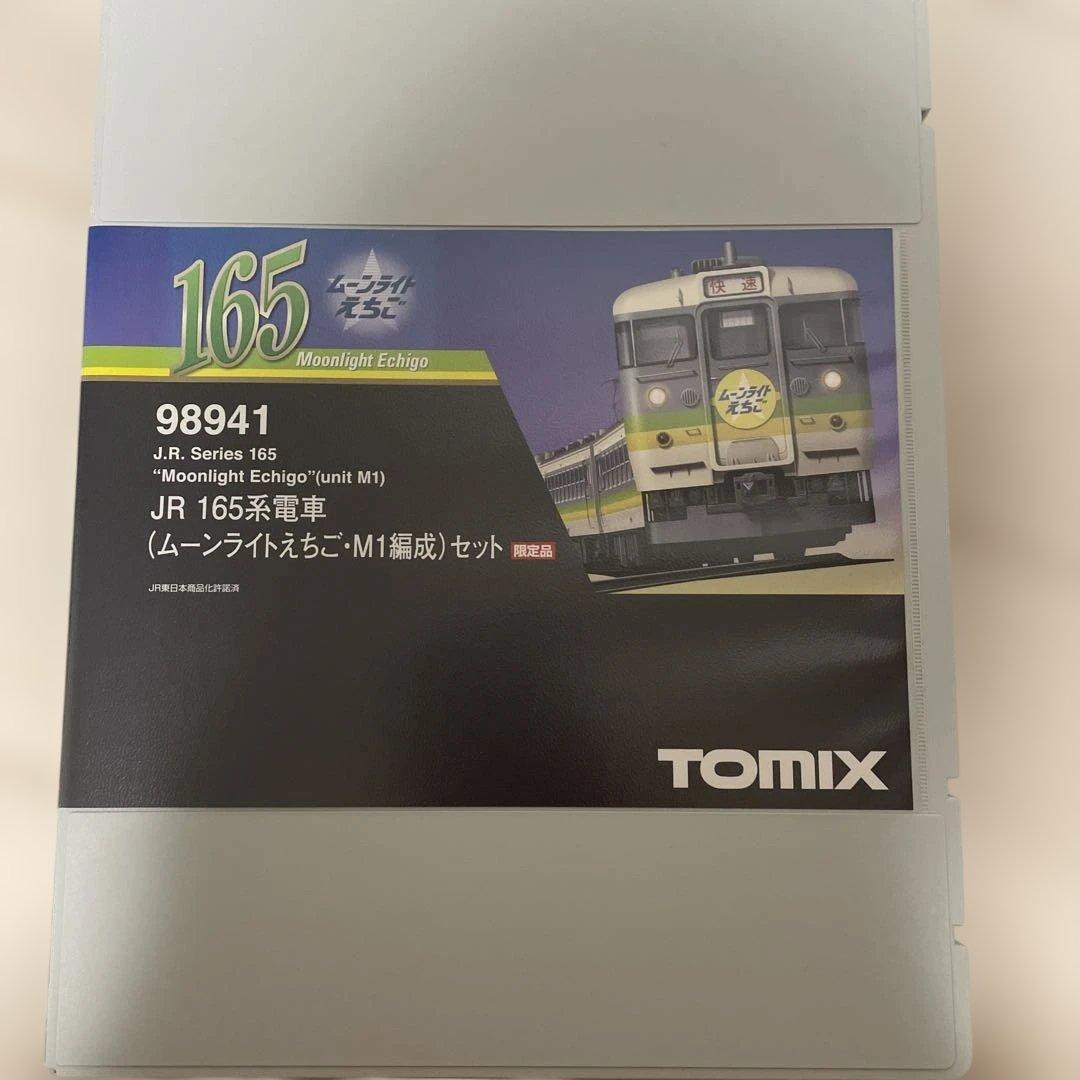TOMIX JR 165系電車 (ムーンライトえちご) セット