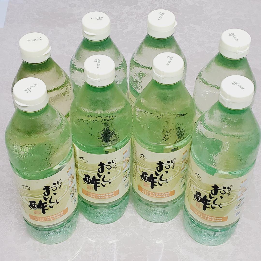 ★新品★ ピュアのおいしい酢 日本自然発酵 955ml×8本セット ☆送料無料2