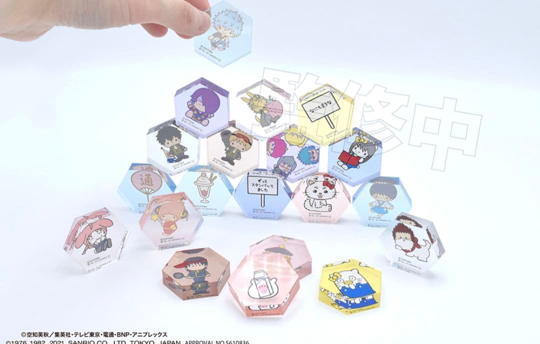 銀魂 サンリオ トレーディング 積み積み　ブロック セット　レア