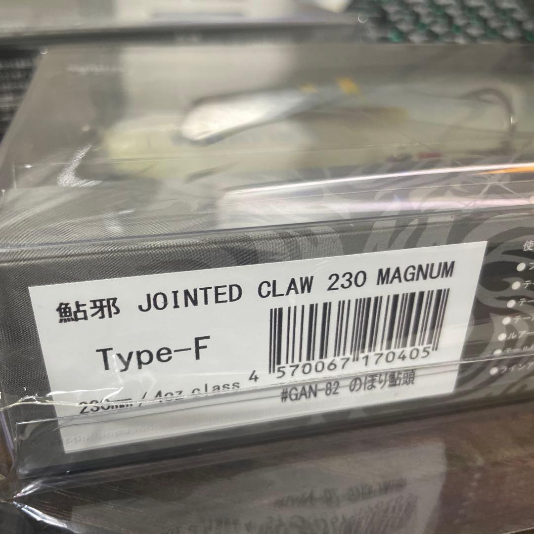 新品未使用！　ジョイクロマグナム　2個セット