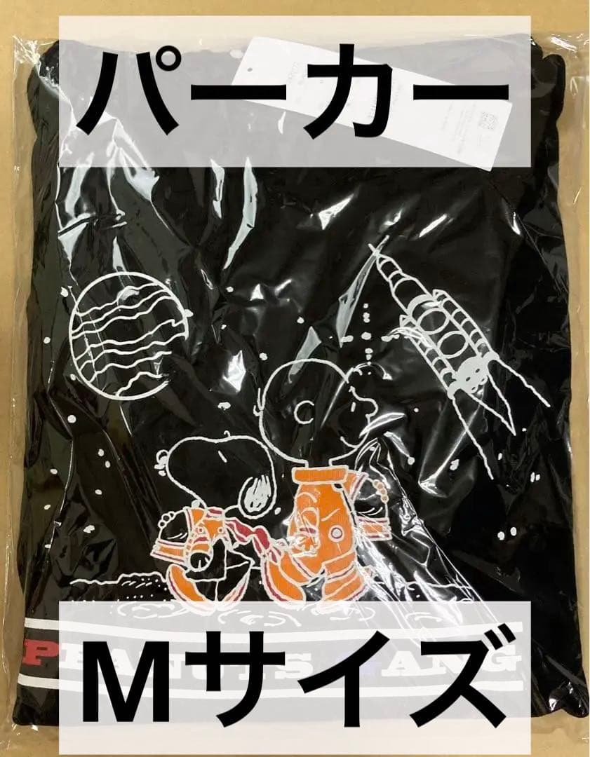 ポルノグラフィティ ヴィレッジ・ヴァンガード 限定 スヌーピー コラボ パーカー