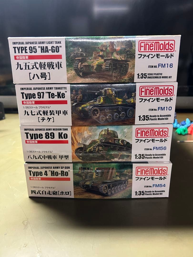 日本軍戦車セットとおまけ、