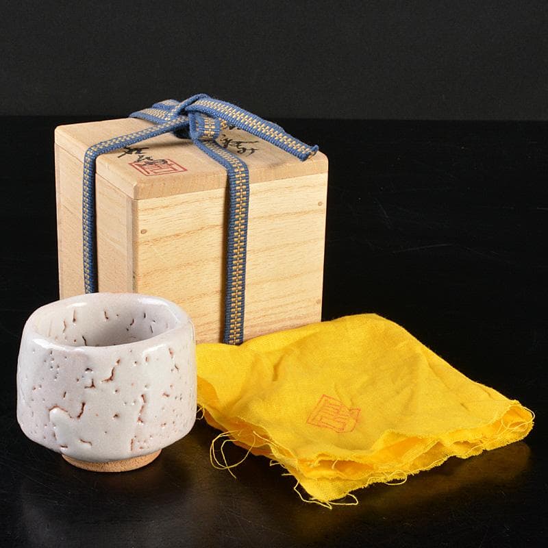 茶道具　加藤唐九郎　一無斎（一ム斎）作　志野　ぐい呑み　共布共箱　V　R7255