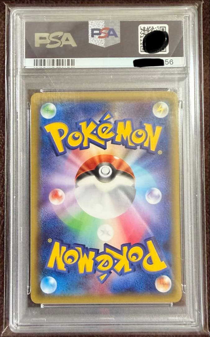 【PSA10】ポンチョを着たピカチュウ　203/XY-P