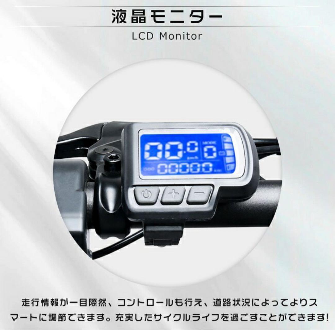 FLYFISH 電動アシスト自転車 折りたたみ 20インチ 取外し可能カゴ付き
