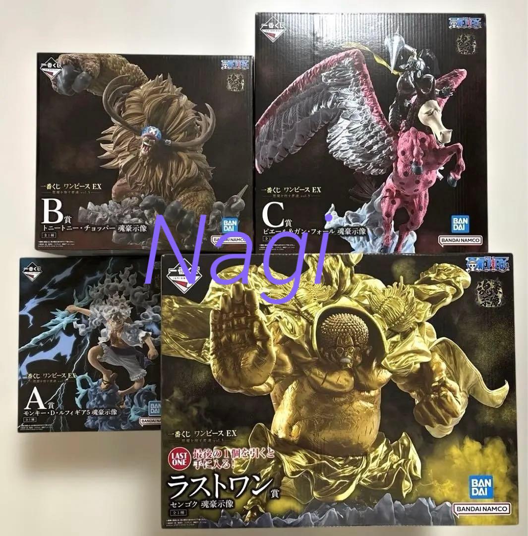 一番くじ ワンピース　悪魔を宿す者達　フィギュア