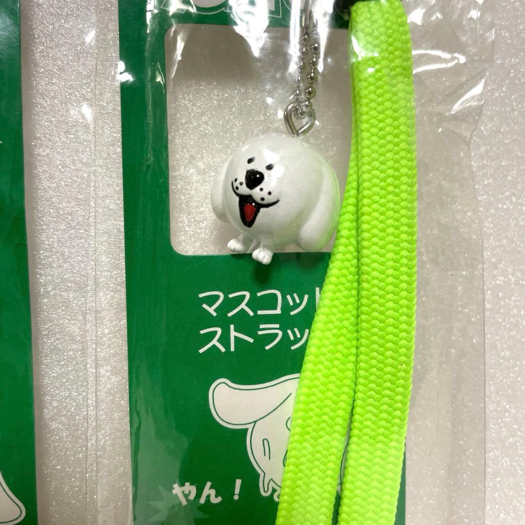世紀末リーダー伝たけし ストラップ