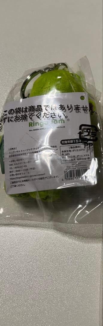 新品 Mrs. GREEN APPLE ミセス メメル キーホルダー ＋オマケ
