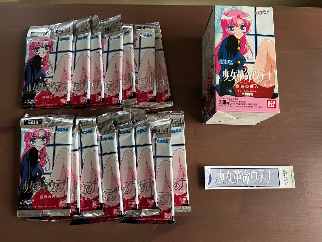 少女革命ウテナ　1BOX カードダスマスターズ