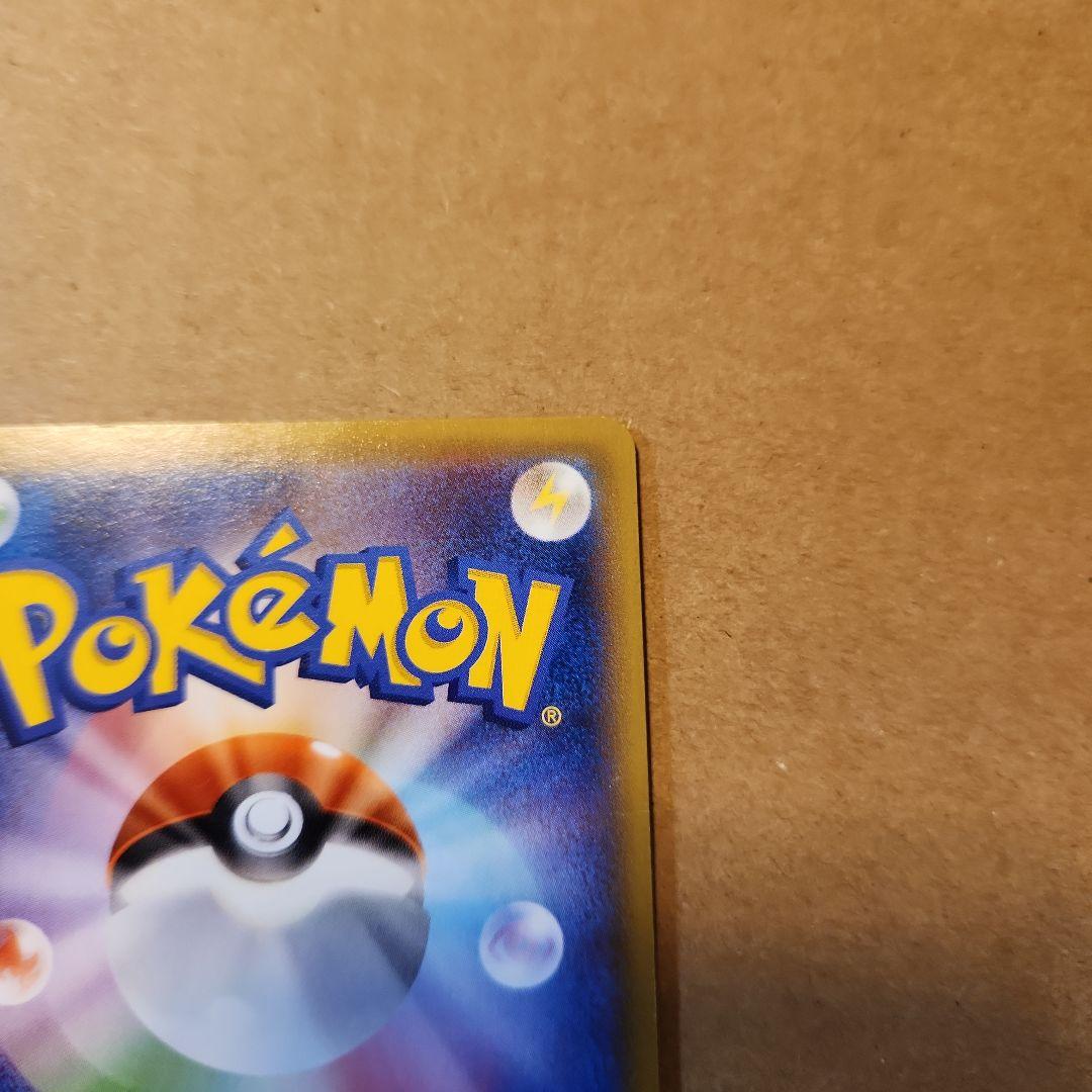 レックウザEX：エメラルドブレイク ポケモンカードチャンス PROMO XYシ…