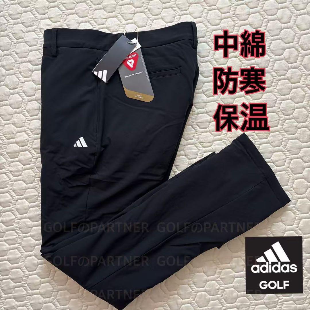 92cm新品27500円アディダスゴルフ/メンズ/秋冬/中綿ストレッチパンツ/黒
