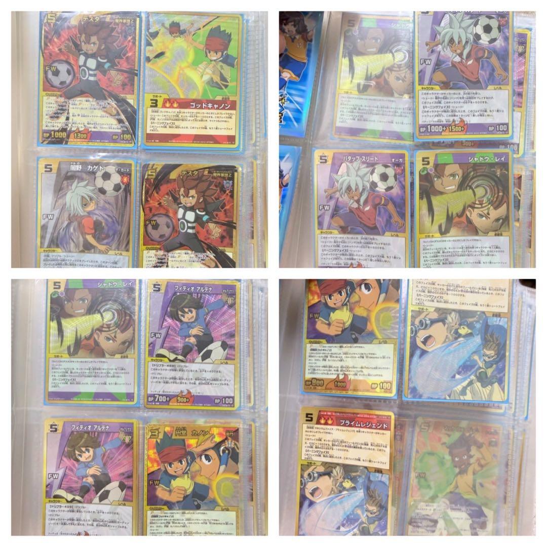 お*す様 【希少】イナズマイレブン カード レア 83枚セット まとめ売り TC