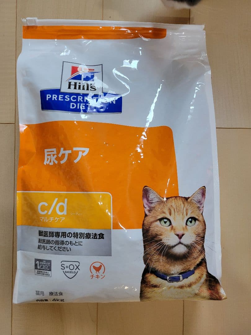Hill's c/d 尿ケア 4kg　賞味期限2026年11月