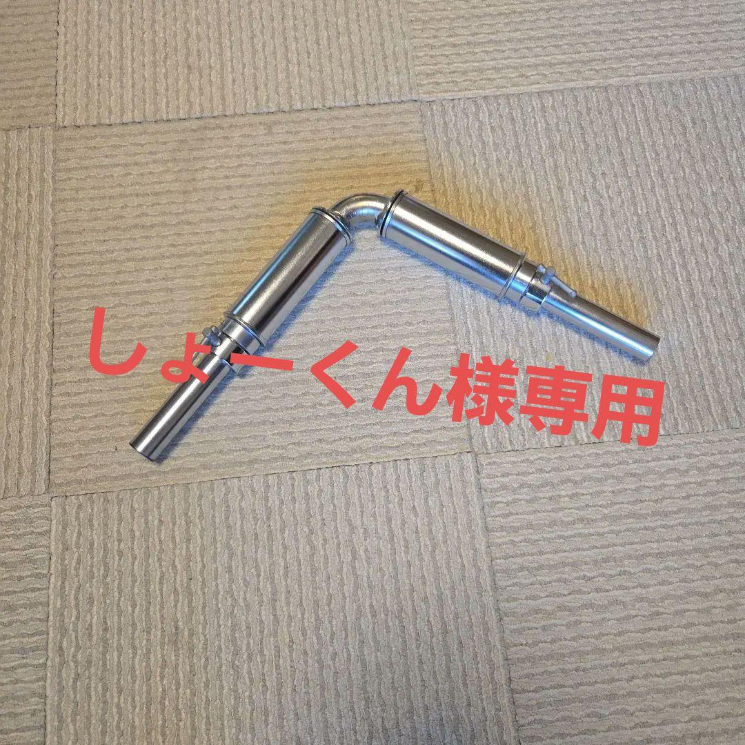 しょー君