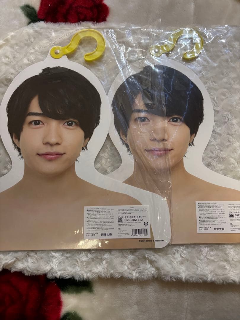 なにわ男子 西畑大吾 グッズセット まとめ売り アクスタ ちびぬい