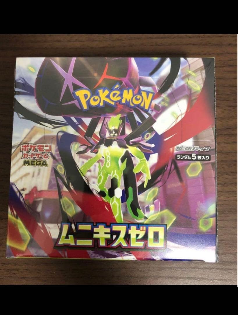 ポケモンカードゲーム ムニキゼロ BOX