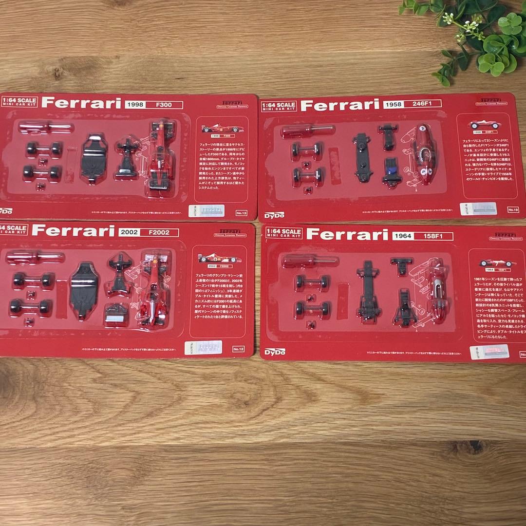 DyDo Ferrari ミニカーキット VOL1 10種セット