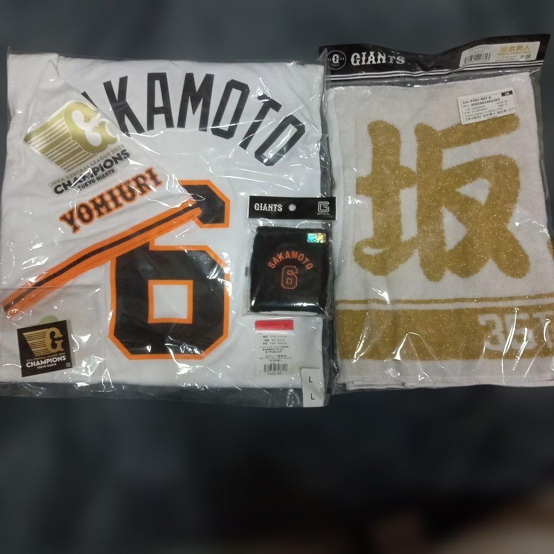 読売ジャイアンツ 坂本勇人 #6ユニフォーム L