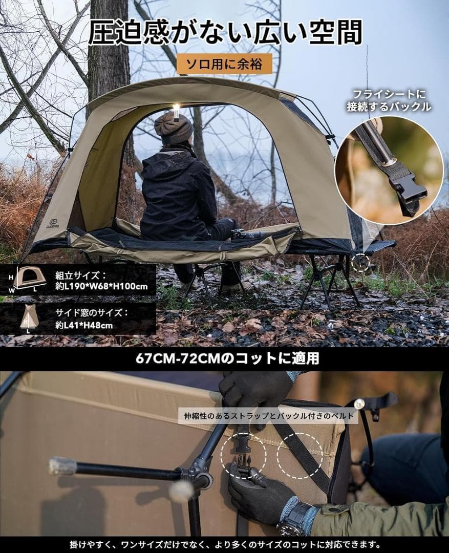 GOGlamping テント コットテント【SKY EYE CT】/【SKY E