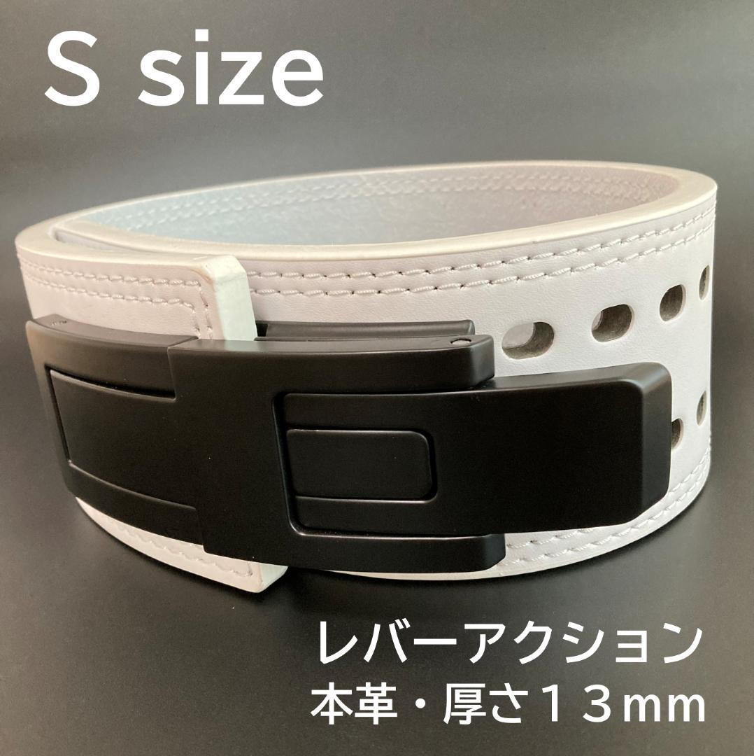 本革13ミリ パワーベルト パワーリフティング S 可変式 white×マット黒